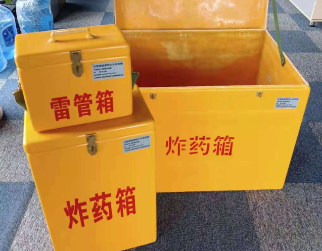 通化炸药箱雷管箱使用注意事项