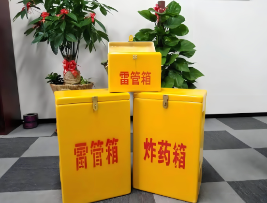 通化玻璃钢炸药箱与普通炸药箱有什么区别？