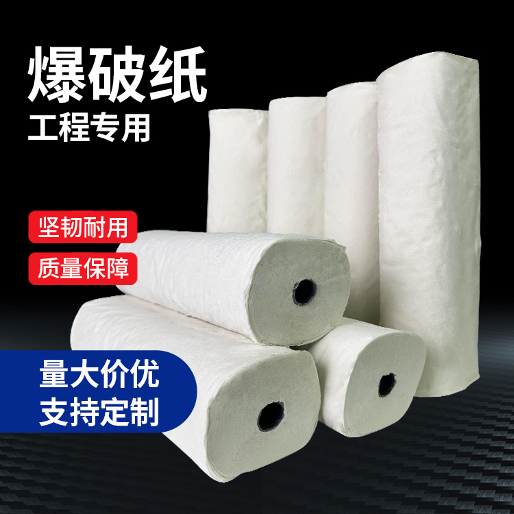 通化什么是液氧爆破技术？