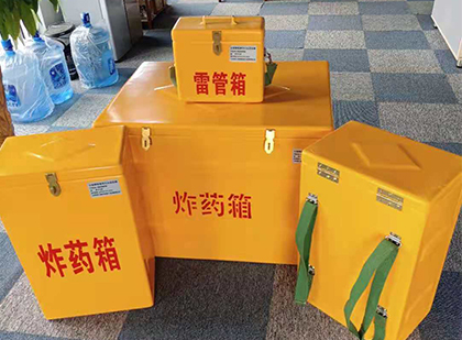 通化玻璃钢雷管箱与炸药柜：爆破器材储存安全的“专岗卫士”与系统化解决方案