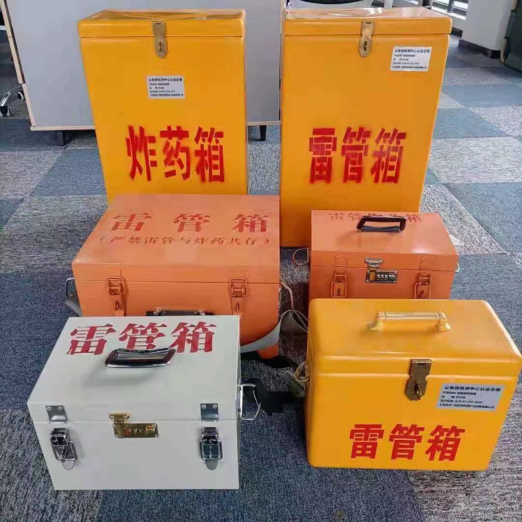 通化雷管炸药箱常用材质解析：安全与适配性的双重考量