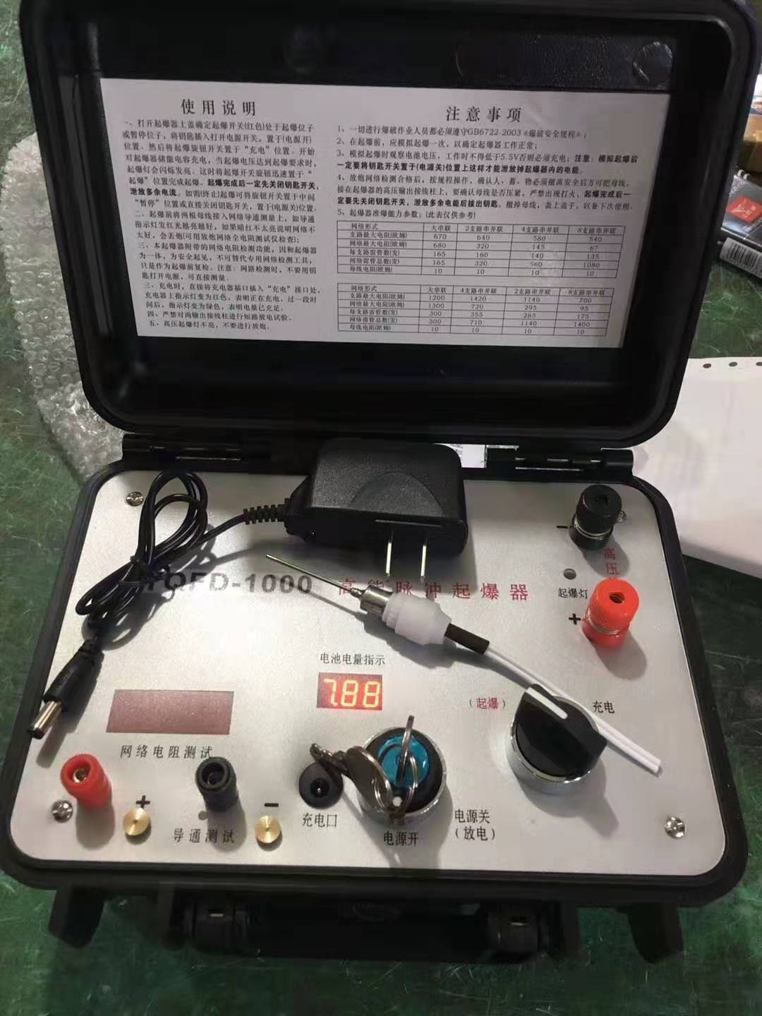 通化发爆器（矿用起爆器）：爆破作业的“总开关”，你真的了解它吗？